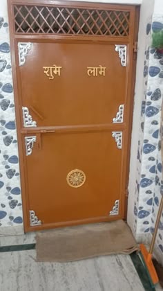 Steel Gate